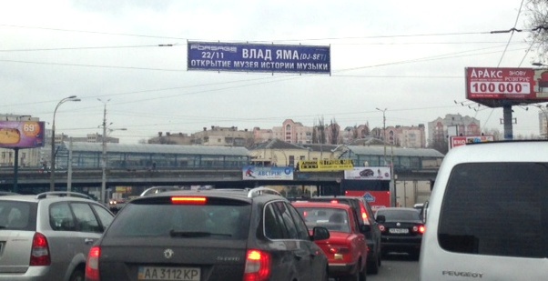 Тролл 5x1,  Гетьмана Вадима ул., 30