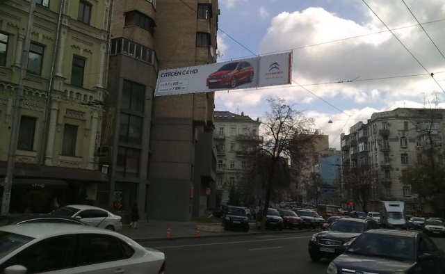 Тролл 5x1,  Саксаганского ул., 52