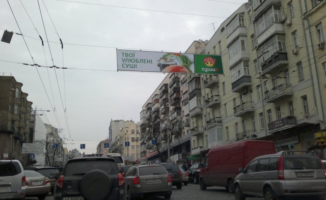 Тролл 5x1,  Большая Васильковская ул., 49