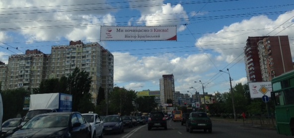Тролл 5x1,  Маяковского пр.