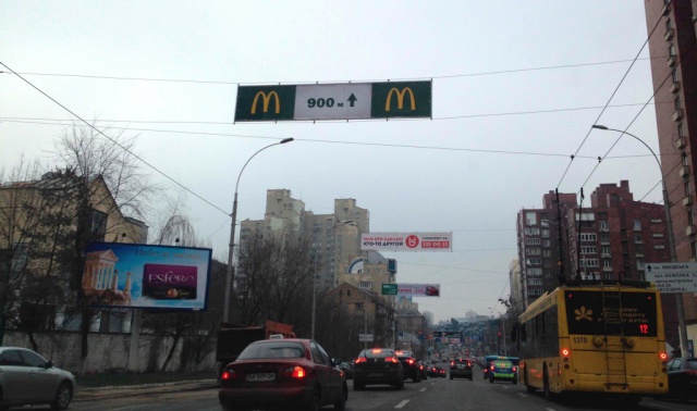 Тролл 5x1,  Горького ул. (Антоновича), 156