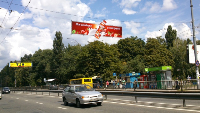 Тролл 5x1,  Чоколовский бул., 27