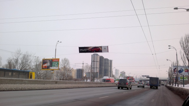 Тролл 5x1,  Ватутина пр.