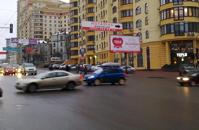 Тролл 5x1,  Черновола ул., 20