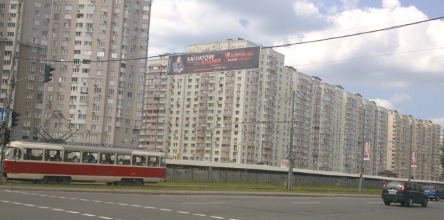 Тролл 5x1,  Григоренко Петра пр., 33/44