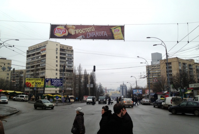 Тролл 5x1,  Науки пр., 17/15