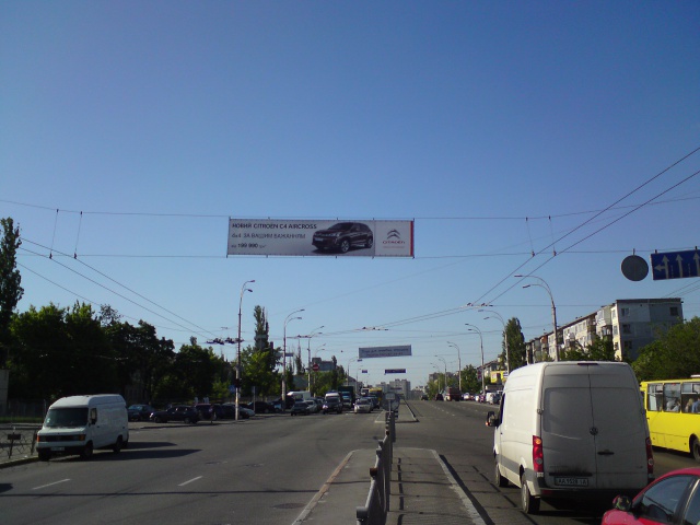 Тролл 5x1,  Перова бул., 36