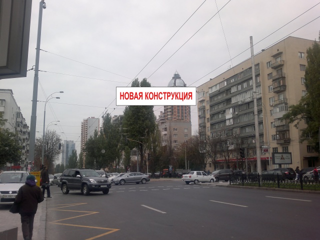 Тролл 5x1,  Л.Украинки бул., 24