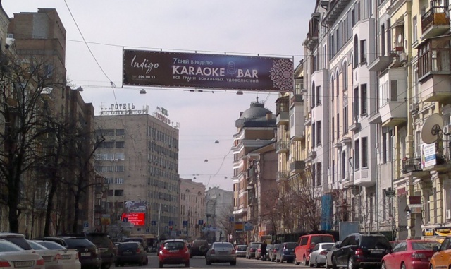 Тролл 5x1,  Саксаганского ул., 30