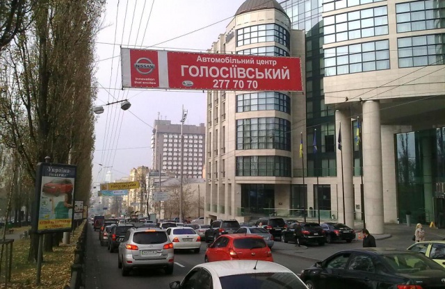 Тролл 5x1,  Шевченко Тараса бул., 28
