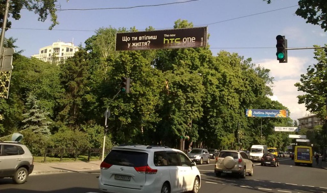 Тролл 5x1,  Грушевского ул., 28
