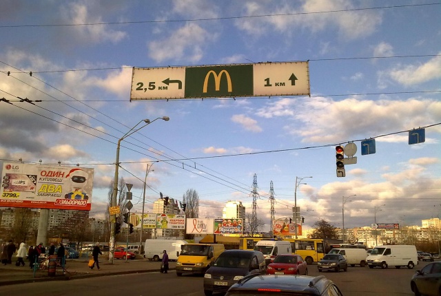 Тролл 5x1,  Братиславская ул., 3