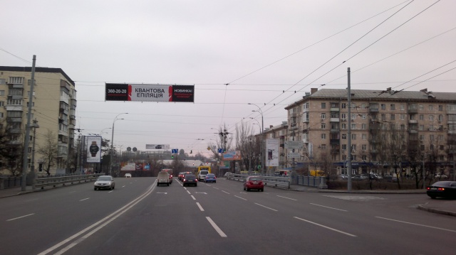 Тролл 5x1,  Л.Украинки бул., 29