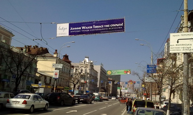 Тролл 5x1,  Саксаганского ул., 104