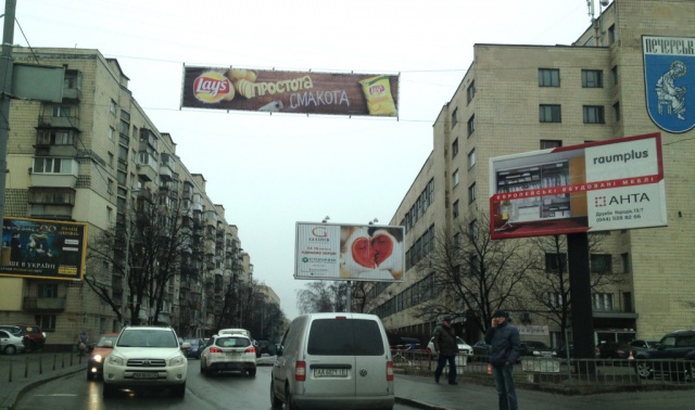 Тролл 5x1,  Кловский спуск
