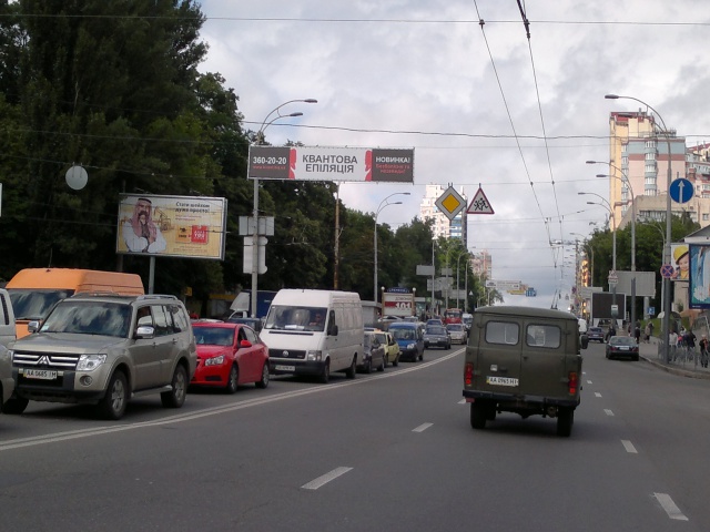 Тролл 5x1,  Черновола ул., 41