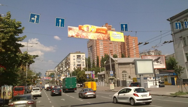 Тролл 5x1,  Большая Васильковская ул., 134