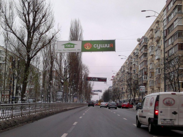Тролл 5x1,  Л.Украинки бул., 24