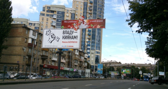 Тролл 5x1,  Кутузова ул., 1