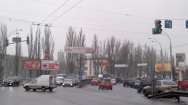 Тролл 5x1,  Чоколовский бул., 37