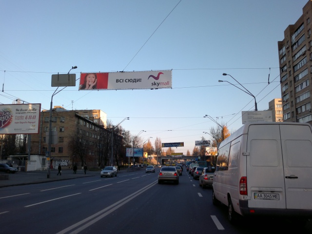 Тролл 5x1,  Довженко ул., 7