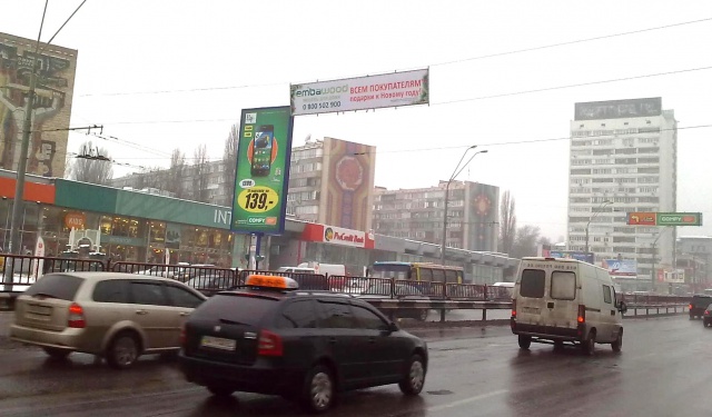 Тролл 5x1,  Победы пр., 21