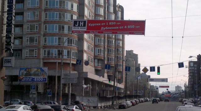 Тролл 5x1,  Горького ул. (Антоновича), 127