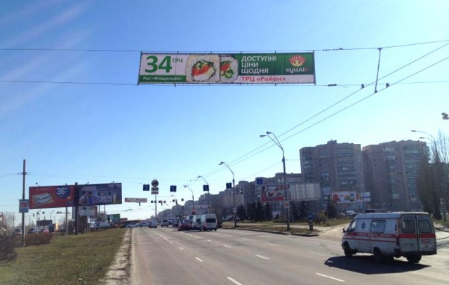 Тролл 5x1,  Ватутина пр., 2А