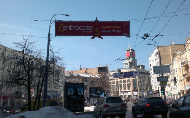 Тролл 5x1,  Бассейная ул., 19