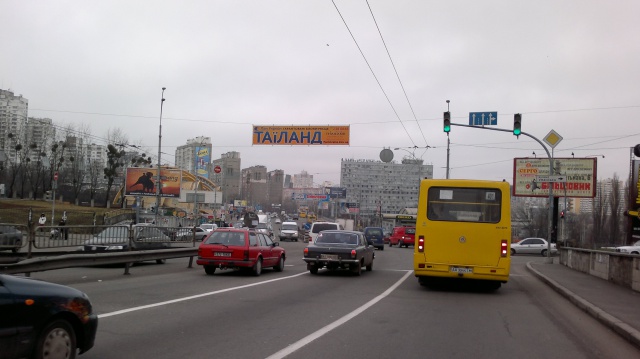 Тролл 5x1,  Чоколовский бул., 37