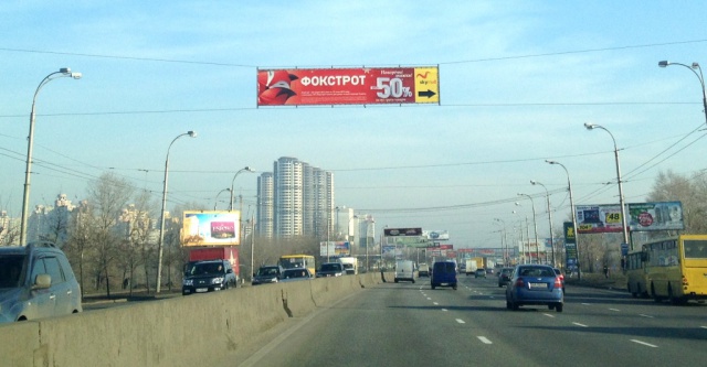 Тролл 5x1,  Ватутина пр.