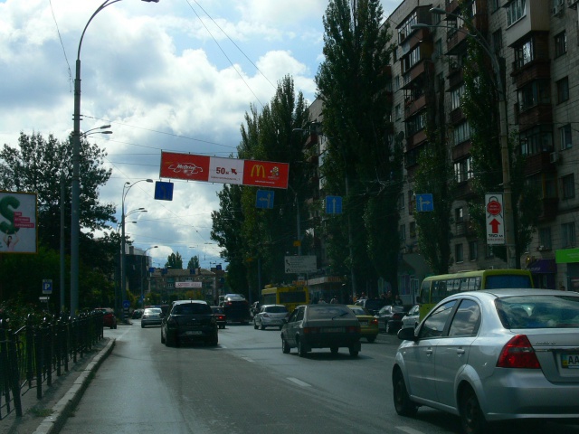 Тролл 5x1,  Севастопольская пл. (Воздухофлотский пр., 52)