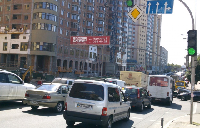 Тролл 5x1,  Черновола ул., 20