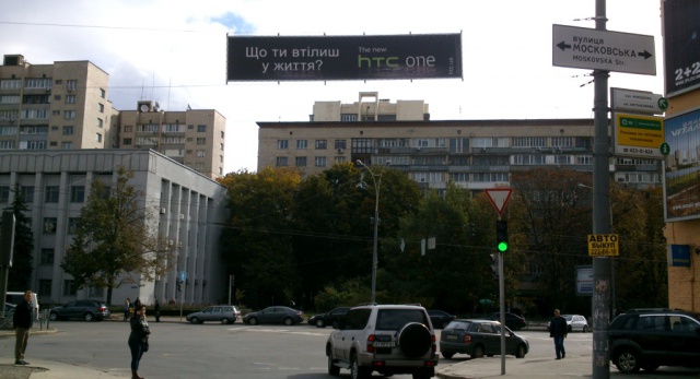 Тролл 5x1,  Кловский спуск