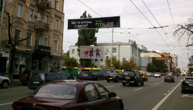 Тролл 5x1,  Саксаганского ул., 52