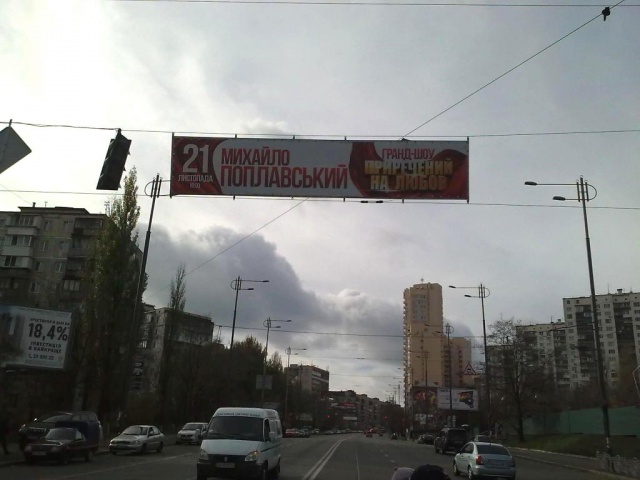 Тролл 5x1,  Урицкого ул., 3