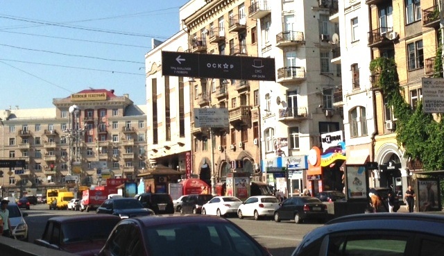 Тролл 5x1,  Большая Васильковская ул., 17