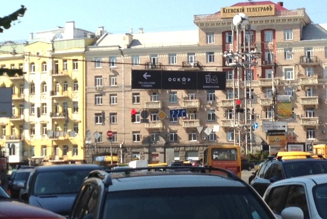 Тролл 5x1,  Большая Васильковская ул., 20