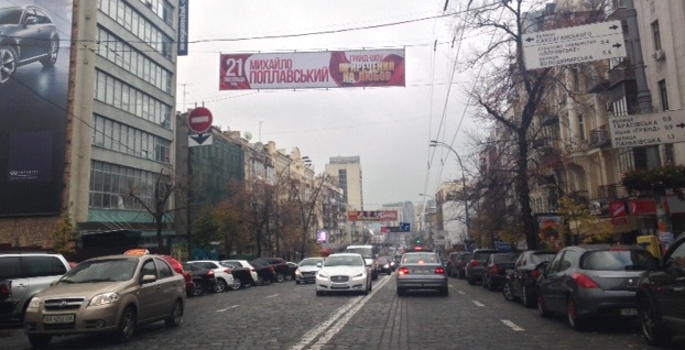 Тролл 5x1,  Большая Васильковская ул., 37