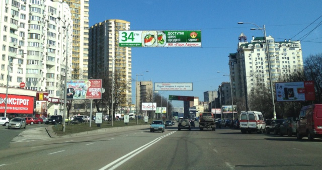 Тролл 5x1,  40-летия Октября ул., 68