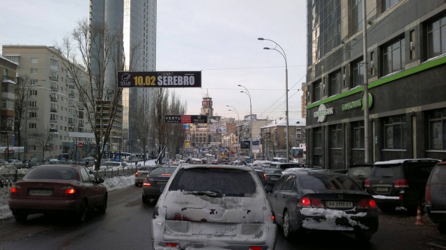 Тролл 5x1,  Л.Украинки бул., 1
