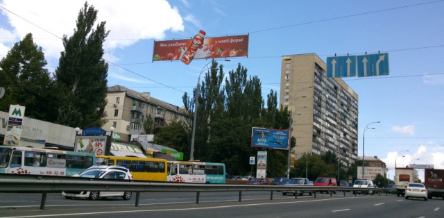 Тролл 5x1,  Дружбы Народов бул., 25