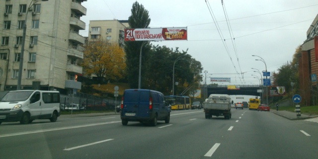 Тролл 5x1,  Дружбы Народов бул., 38