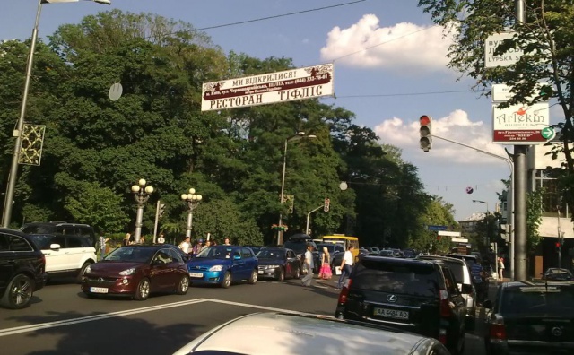 Тролл 5x1,  Грушевского ул., 26/1