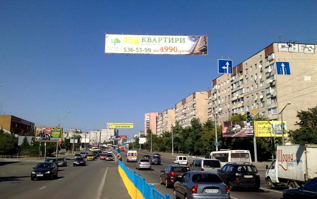 Тролл 5x1,  Перова бул., 46/2