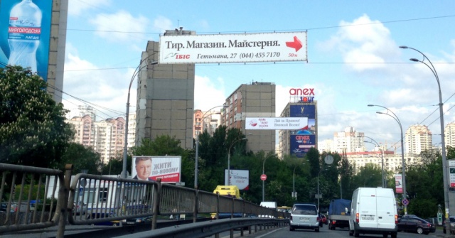 Тролл 5x1,  Гетьмана Вадима ул.