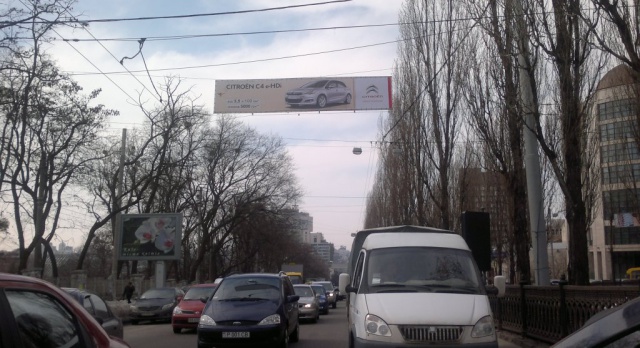 Тролл 5x1,  Шевченко Тараса бул., 26-А