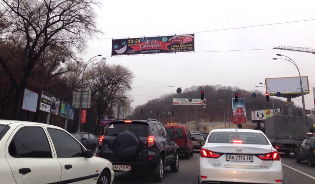 Тролл 5x1,  Дружбы Народов бул.