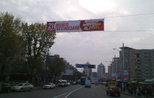 Тролл 5x1,  Окипной Р. ул., 2