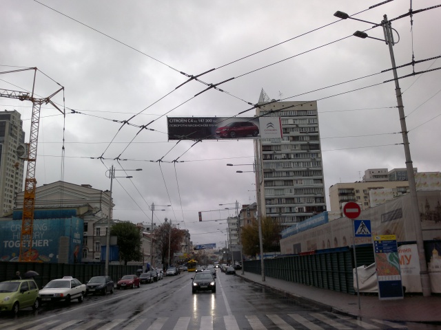 Тролл 5x1,  Жилянская ул., 3/51